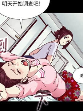 沉淪 1-51話_47_7434