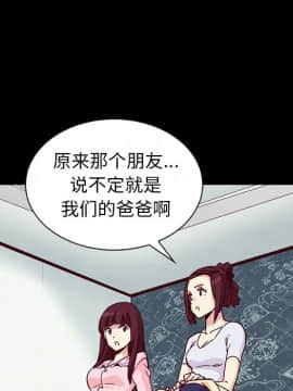 沉淪 1-51話_47_7431