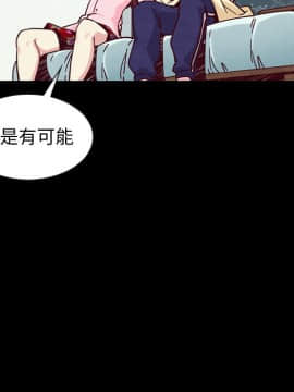 沉淪 1-51話_47_7432