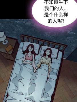 沉淪 1-51話_47_7438