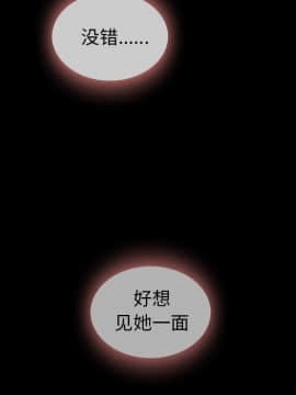 沉淪 1-51話_47_7440