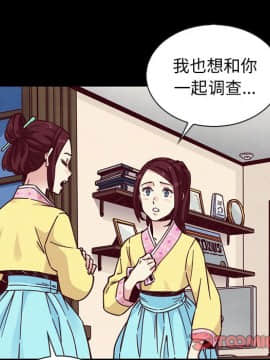 沉淪 1-51話_47_7447
