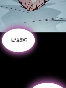 沉淪 1-51話_47_7437