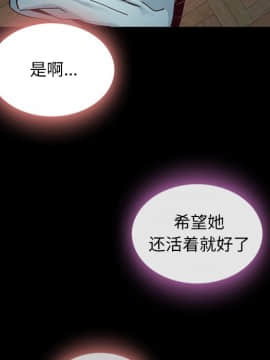 沉淪 1-51話_47_7439