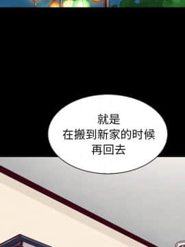 沉淪 1-51話_47_7443