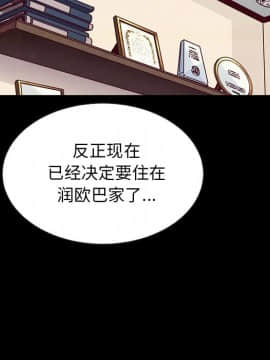 沉淪 1-51話_47_7444