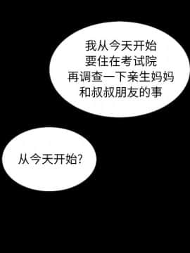 沉淪 1-51話_47_7446