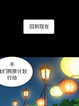 沉淪 1-51話_47_7442