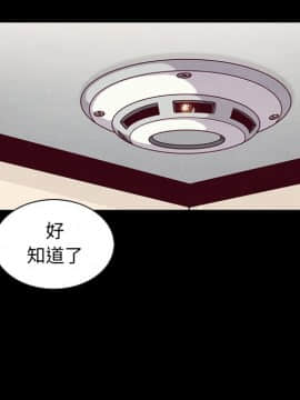 沉淪 1-51話_47_7445
