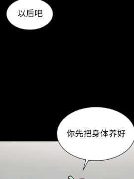 沉淪 1-51話_47_7448