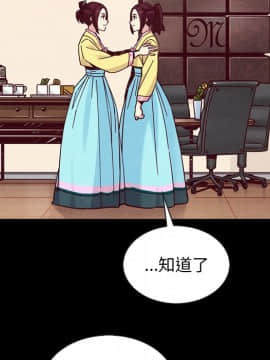 沉淪 1-51話_47_7451