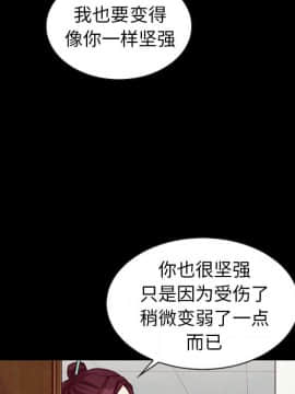 沉淪 1-51話_47_7452