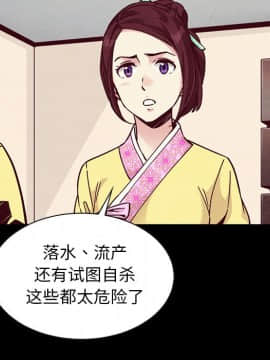 沉淪 1-51話_47_7449