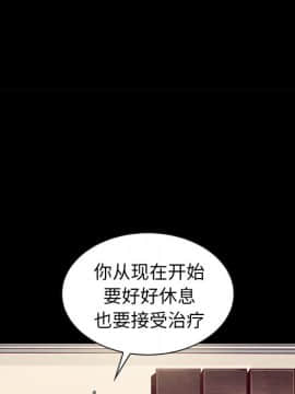沉淪 1-51話_47_7450