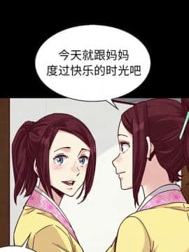 沉淪 1-51話_47_7454