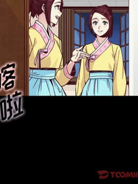 沉淪 1-51話_47_7453