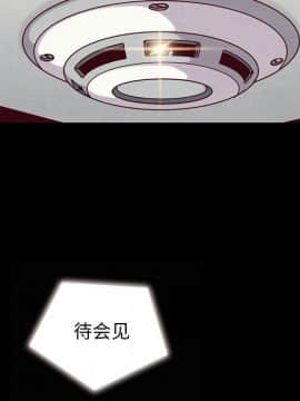 沉淪 1-51話_47_7456