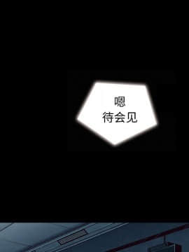 沉淪 1-51話_47_7457