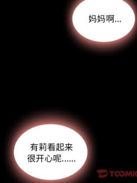 沉淪 1-51話_47_7465