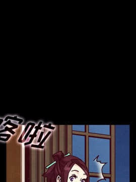 沉淪 1-51話_47_7467