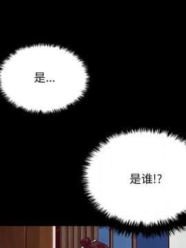 沉淪 1-51話_47_7469