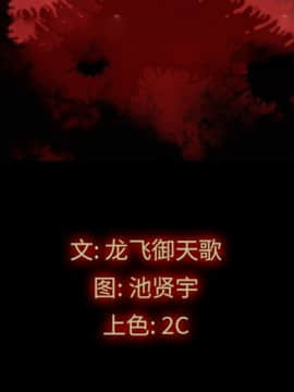 沉淪 1-51話_46_7212