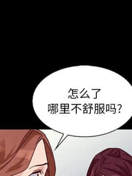 沉淪 1-51話_46_7214