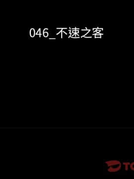 沉淪 1-51話_46_7213