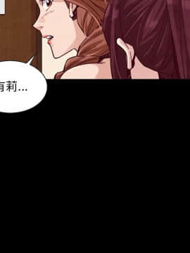 沉淪 1-51話_46_7218