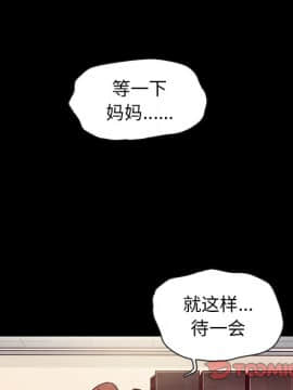 沉淪 1-51話_46_7219