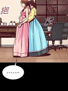 沉淪 1-51話_46_7220