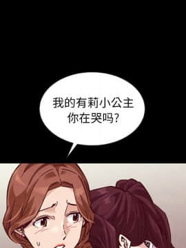 沉淪 1-51話_46_7221