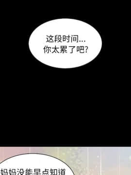 沉淪 1-51話_46_7223