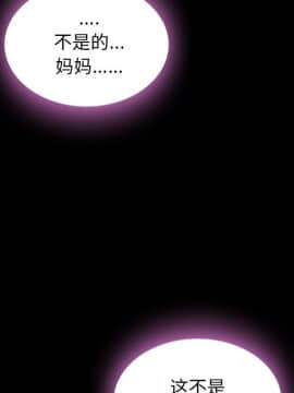 沉淪 1-51話_46_7226