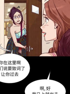 沉淪 1-51話_46_7229