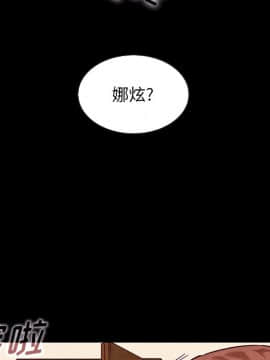 沉淪 1-51話_46_7228