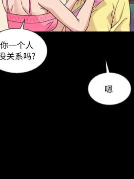 沉淪 1-51話_46_7232