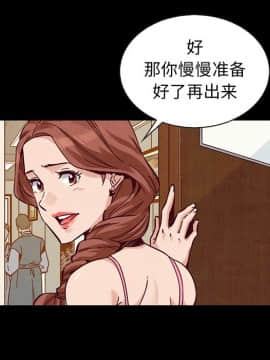 沉淪 1-51話_46_7233