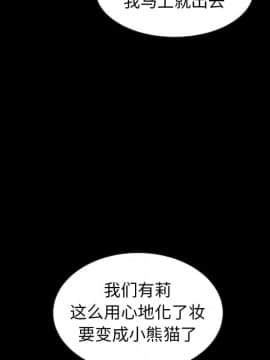 沉淪 1-51話_46_7230