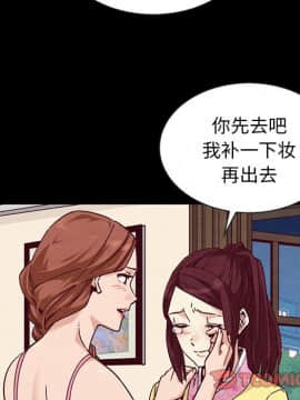 沉淪 1-51話_46_7231
