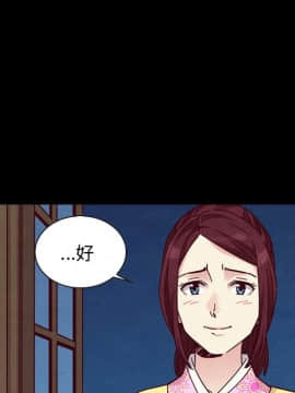 沉淪 1-51話_46_7234