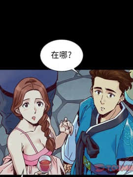 沉淪 1-51話_46_7249