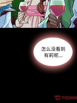 沉淪 1-51話_46_7243