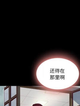 沉淪 1-51話_46_7245