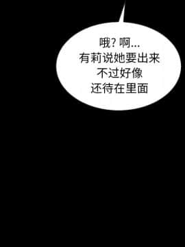 沉淪 1-51話_46_7248