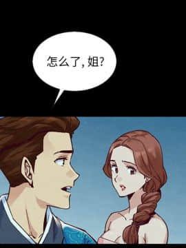 沉淪 1-51話_46_7247