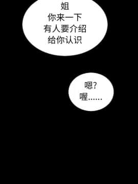沉淪 1-51話_46_7252