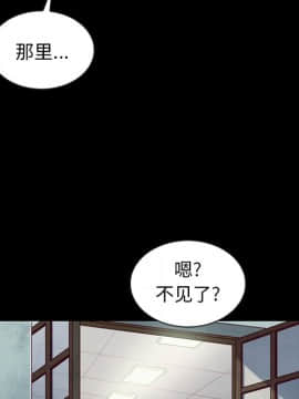 沉淪 1-51話_46_7250