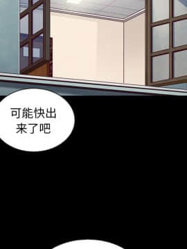 沉淪 1-51話_46_7251