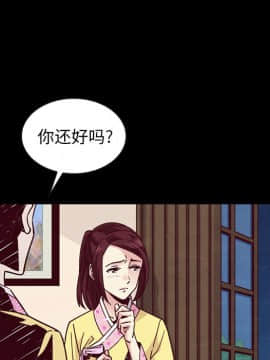 沉淪 1-51話_46_7253